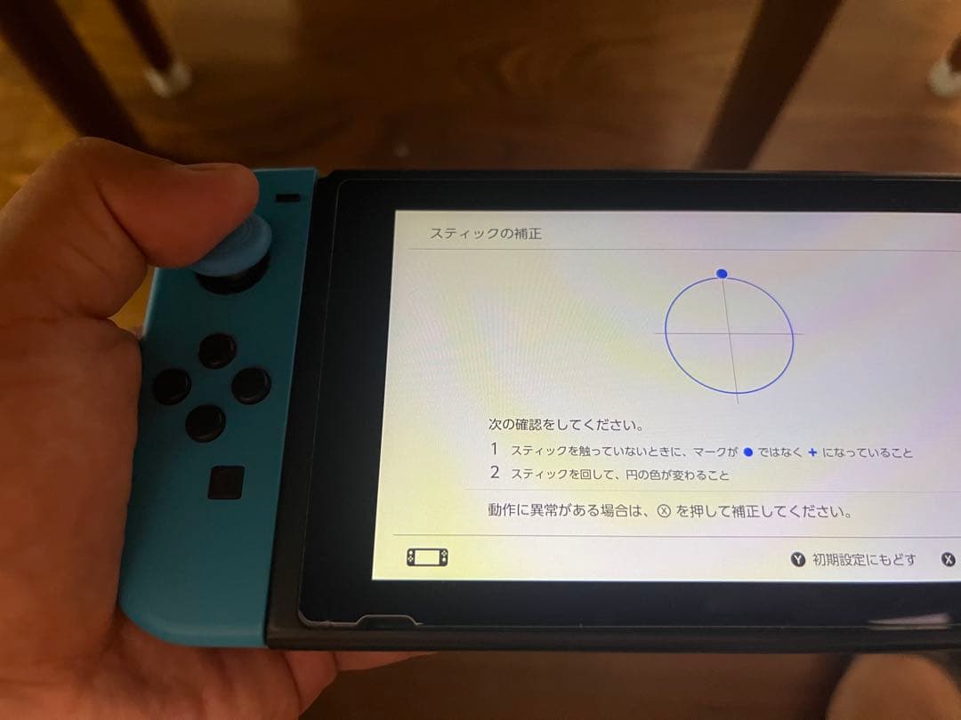 Nintendo Switch フルセット　SDカード＆おまけ付