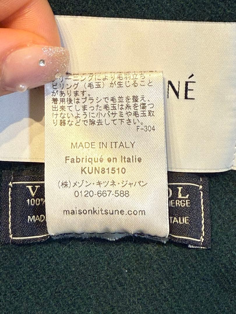 MAISON KITSUNÉ バージンウール マフラー