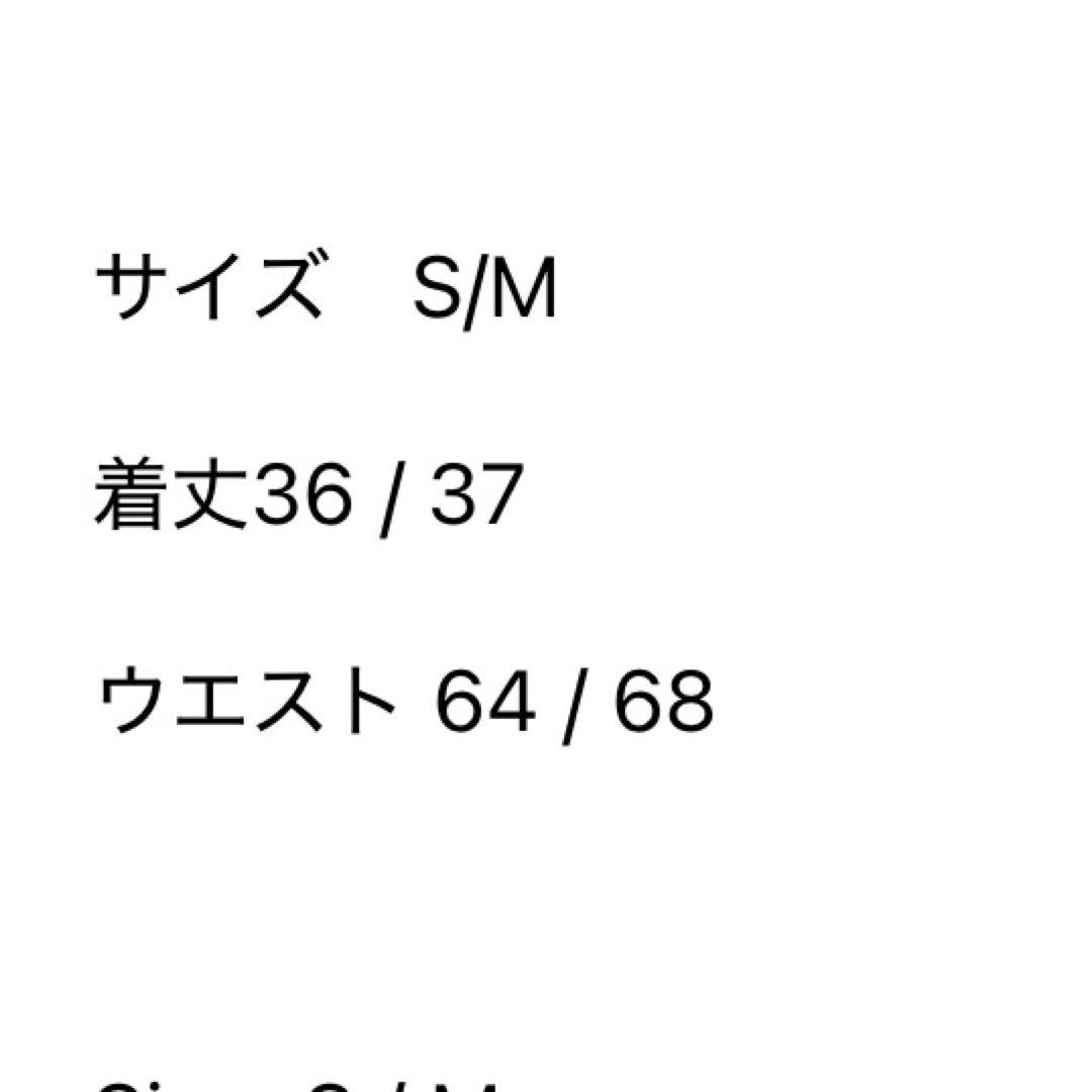 スカート Treaturself Ribbon pleats frillminiskirt