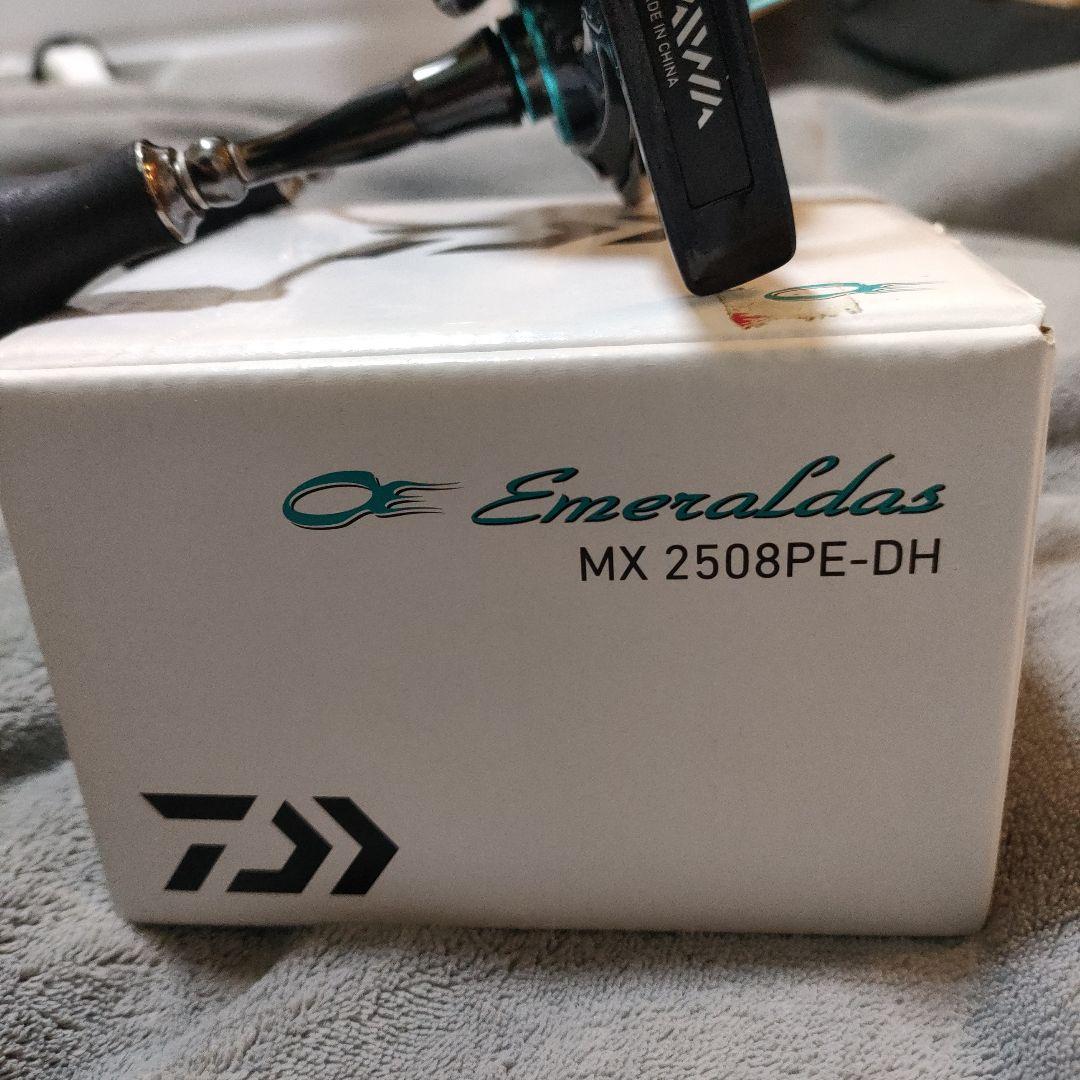 すすじょん。エメラルダス MX-2508PE-DH 美品