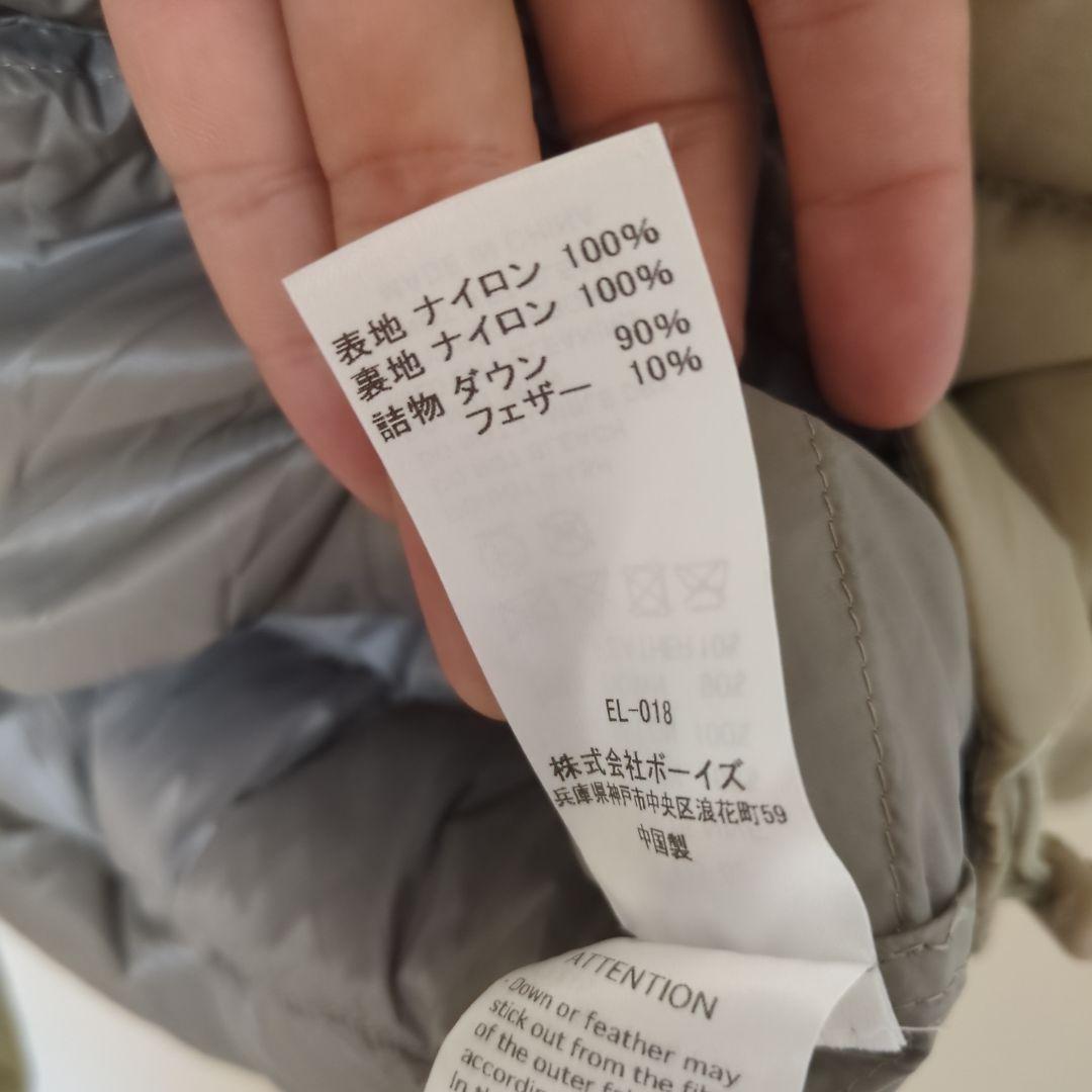 ★美品★DANTON ノーカラーインナーダウン ジャケット　サイズ　M