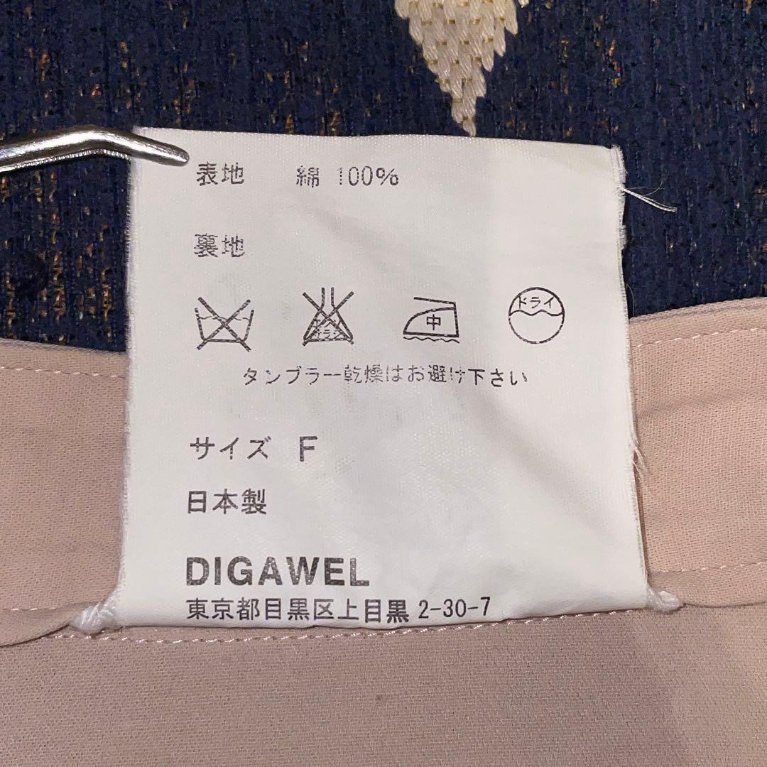 DIGAWEL ディガウェル 羽織 ジャケット