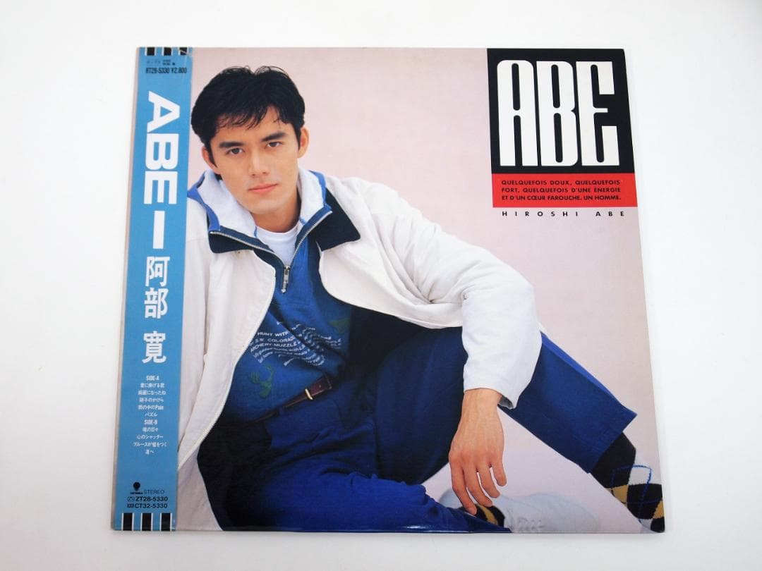 見本盤 プロモ 阿部寛 HIROSHI ABE / ABE RT28-5330