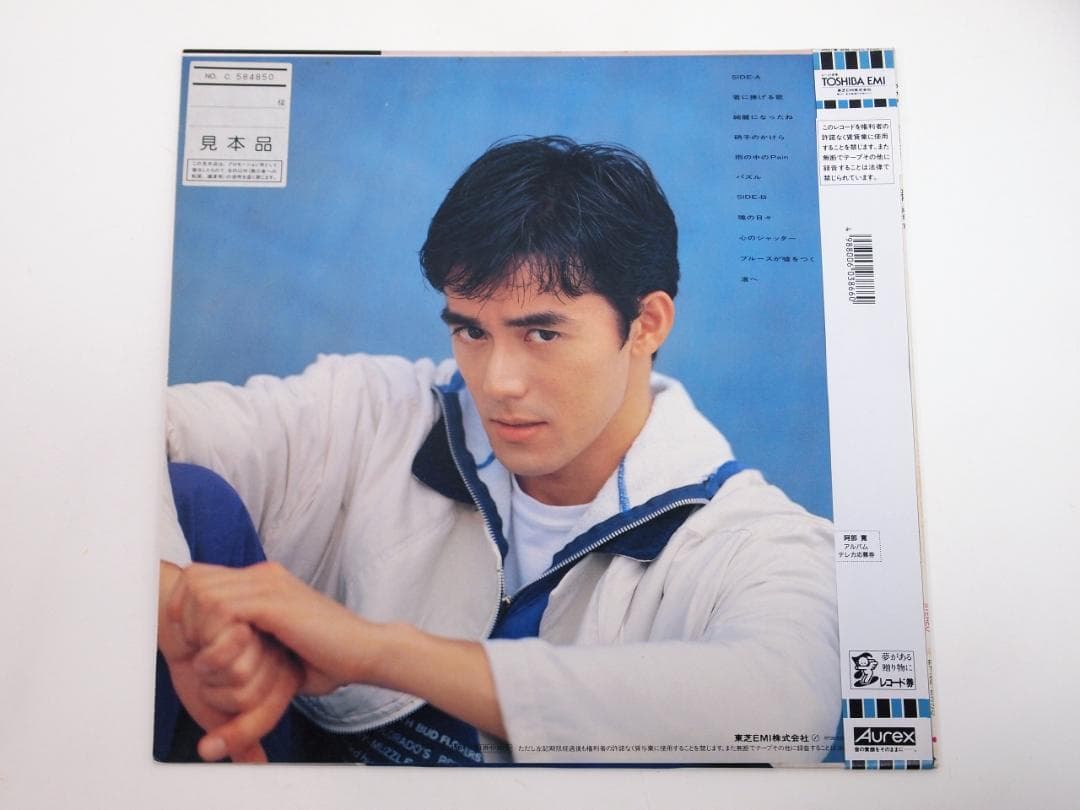 見本盤 プロモ 阿部寛 HIROSHI ABE / ABE RT28-5330