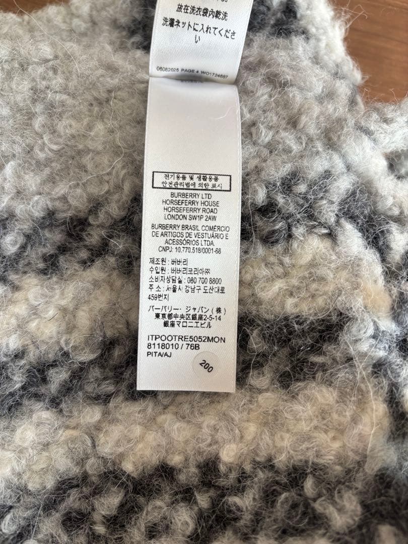 BURBERRY チェック柄マフラー 168x30cm