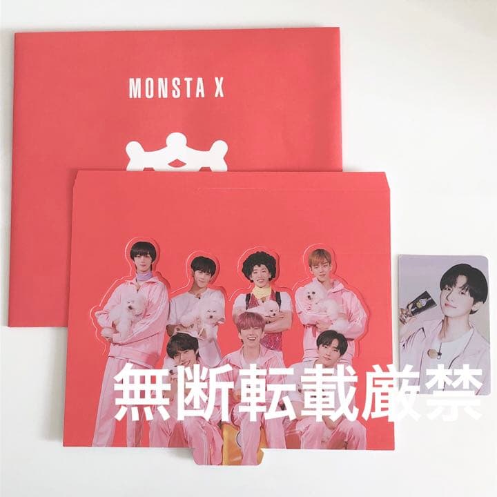 monsta x グッズ 43