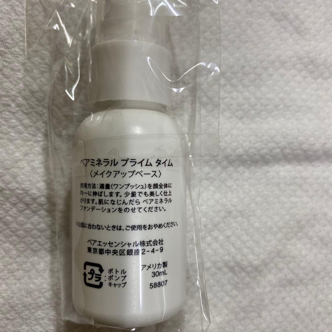 ベアミネラル オリジナルライト　W15 セット　新品　未使用