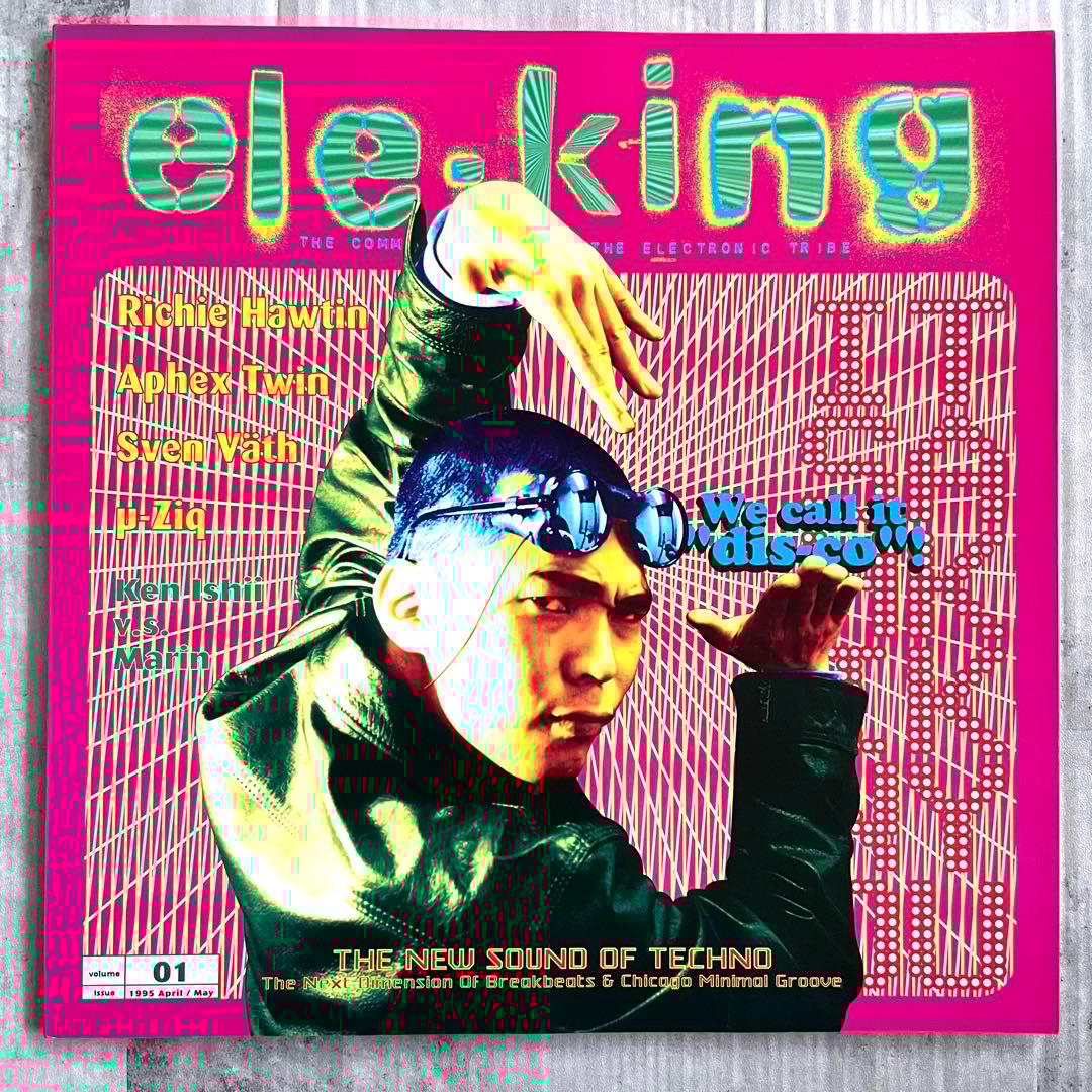ele-king エレキング 創刊号 Vol.01-11冊セット テクノ専門誌
