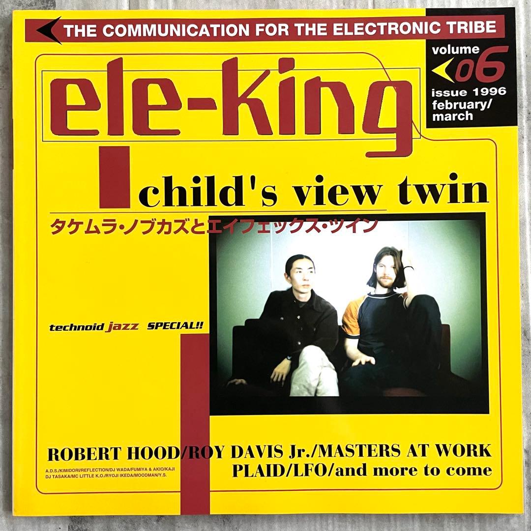 ele-king エレキング 創刊号 Vol.01-11冊セット テクノ専門誌