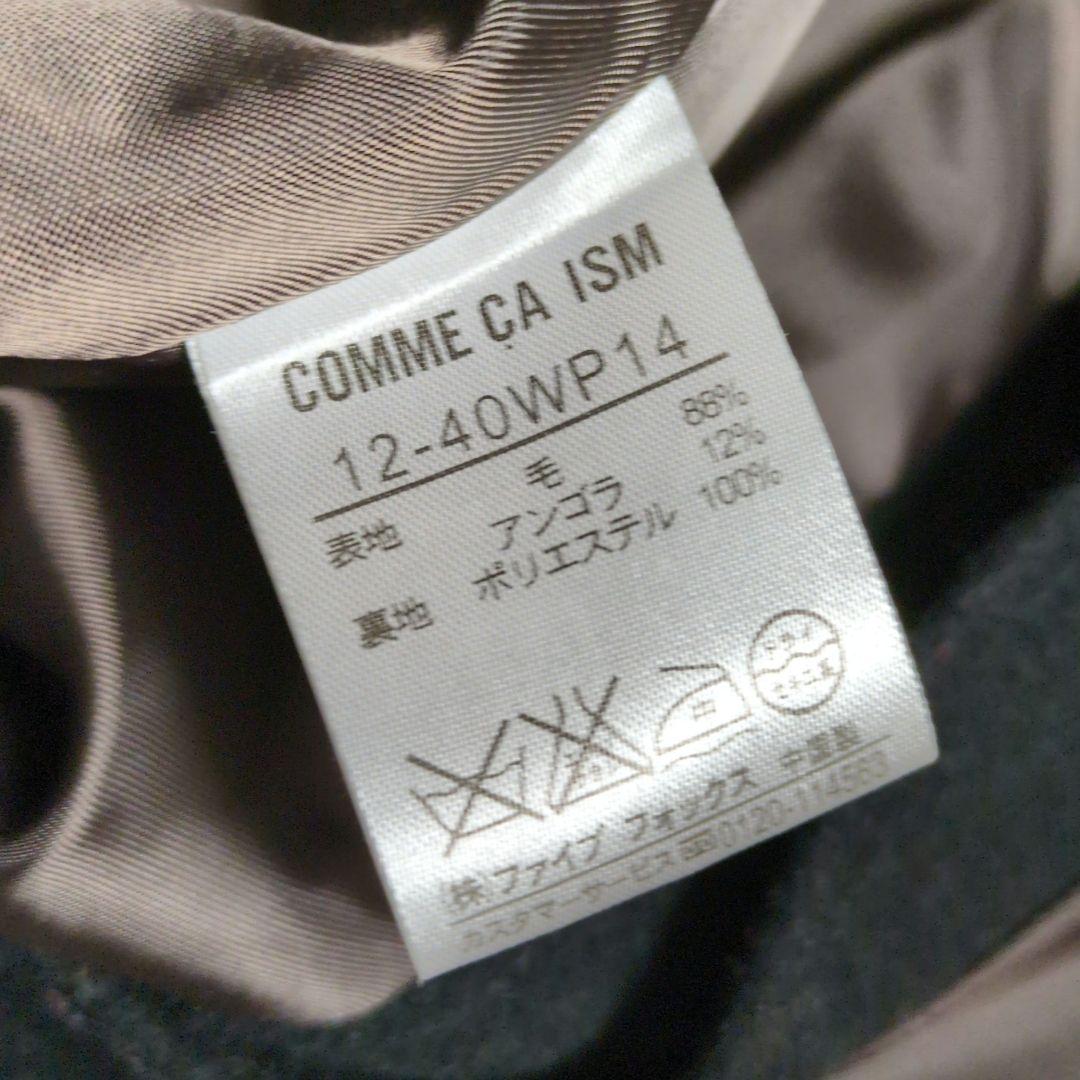 COMME CA ISM ケープコート ウール アンゴラ ポンチョ 黒 アウター