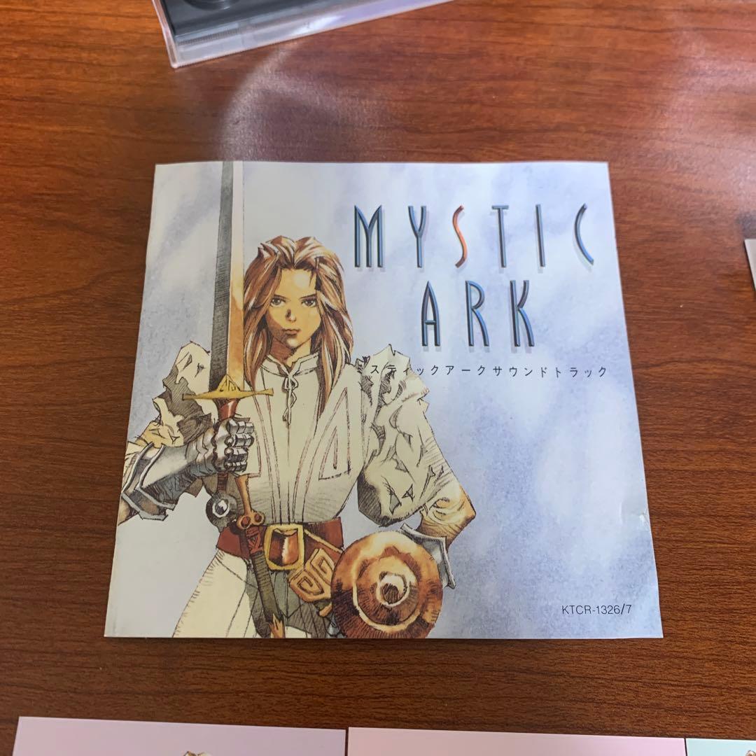 ミスティックアーク　サウンドトラック　サントラ
