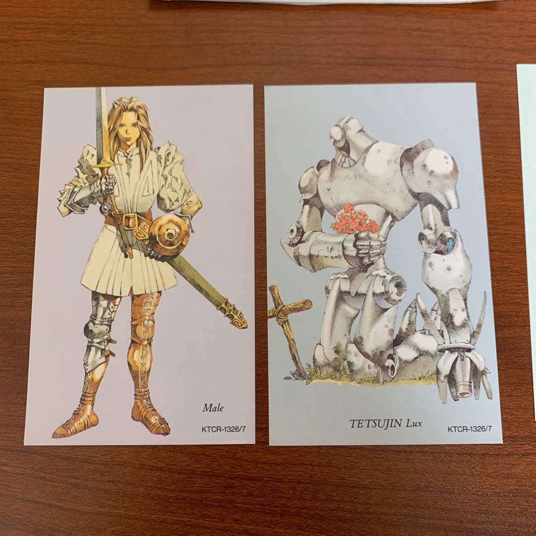 ミスティックアーク　サウンドトラック　サントラ