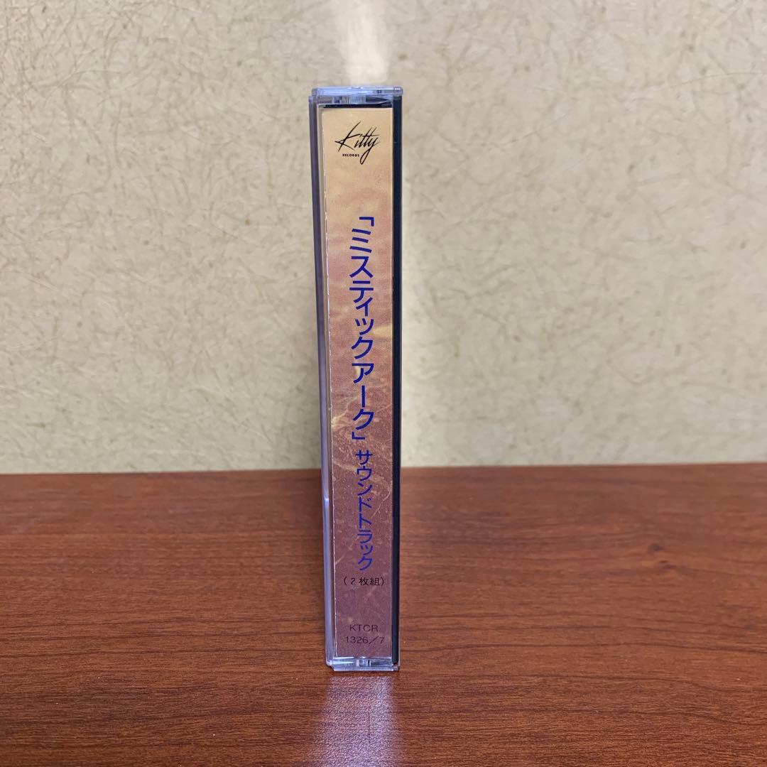 ミスティックアーク　サウンドトラック　サントラ