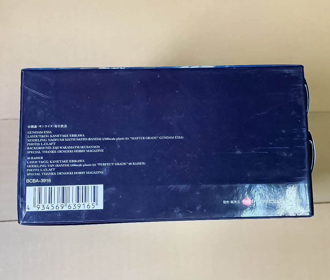 機動戦士ガンダム00 MEMORIAL BOX 【初回限定生産】 [DVD]