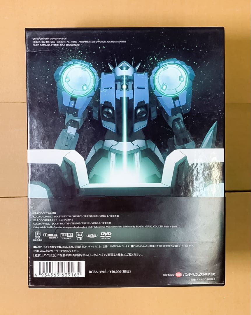 機動戦士ガンダム00 MEMORIAL BOX 【初回限定生産】 [DVD]