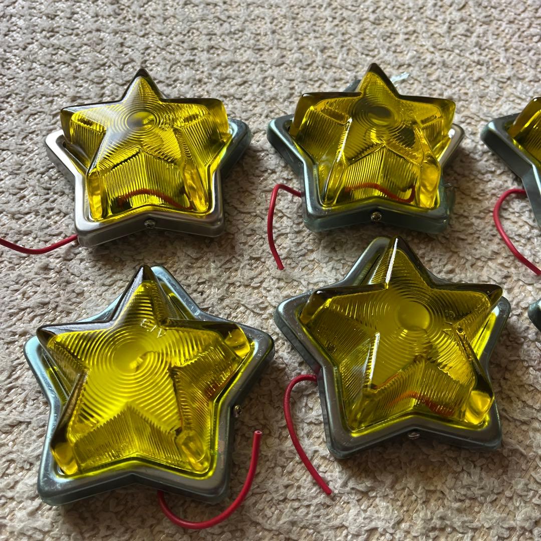 「超希少」「デコトラ」「レトロ」星型 イエロー マーカーランプ