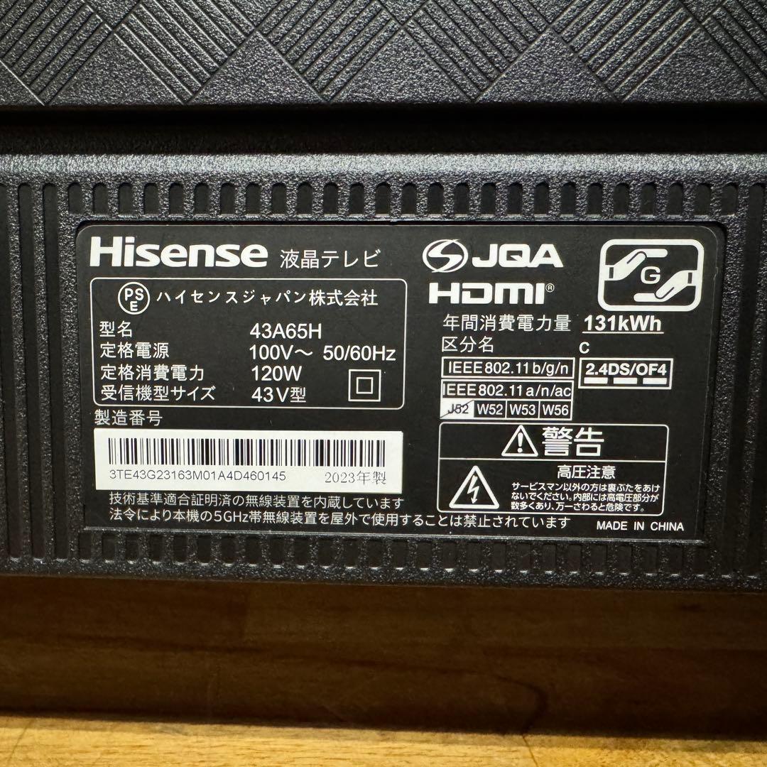 ハイセンス 43V型 液晶テレビ 4Kチューナー内蔵 43A65H 動画アプリ○