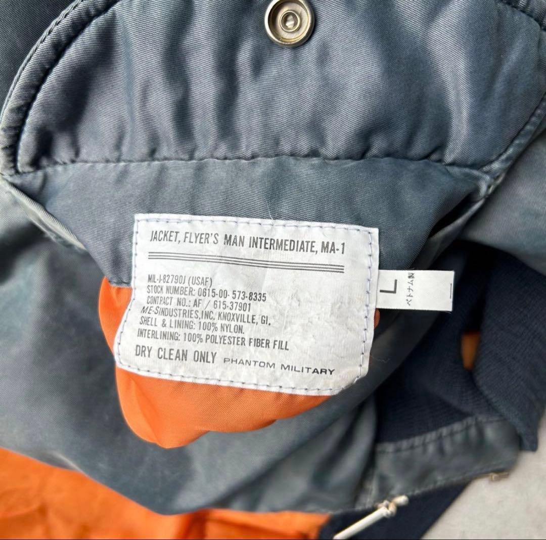 90s USA MA-1 フライト ボンバージャケット フェード グランジ