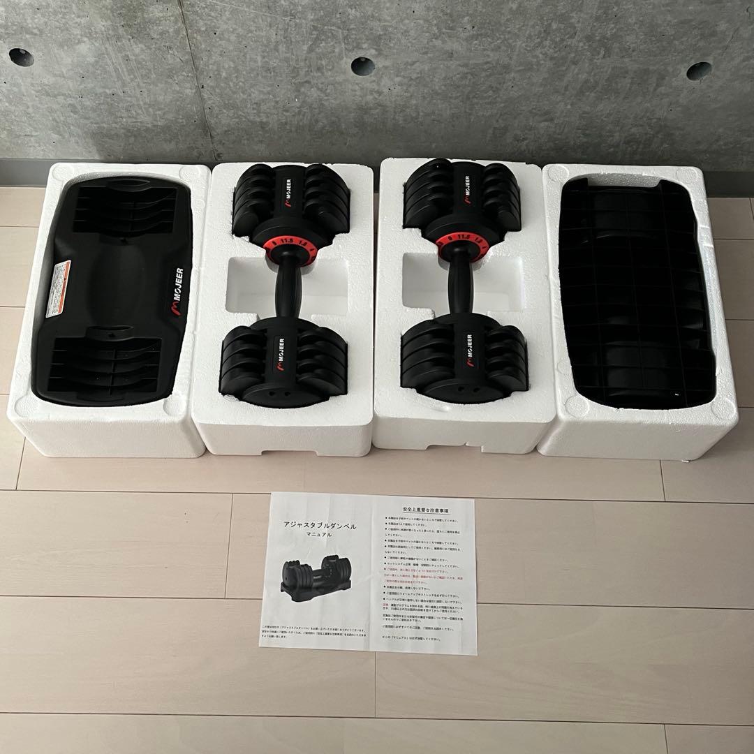 MOJEER ダンベル 可変式 11.5kg/2個セット