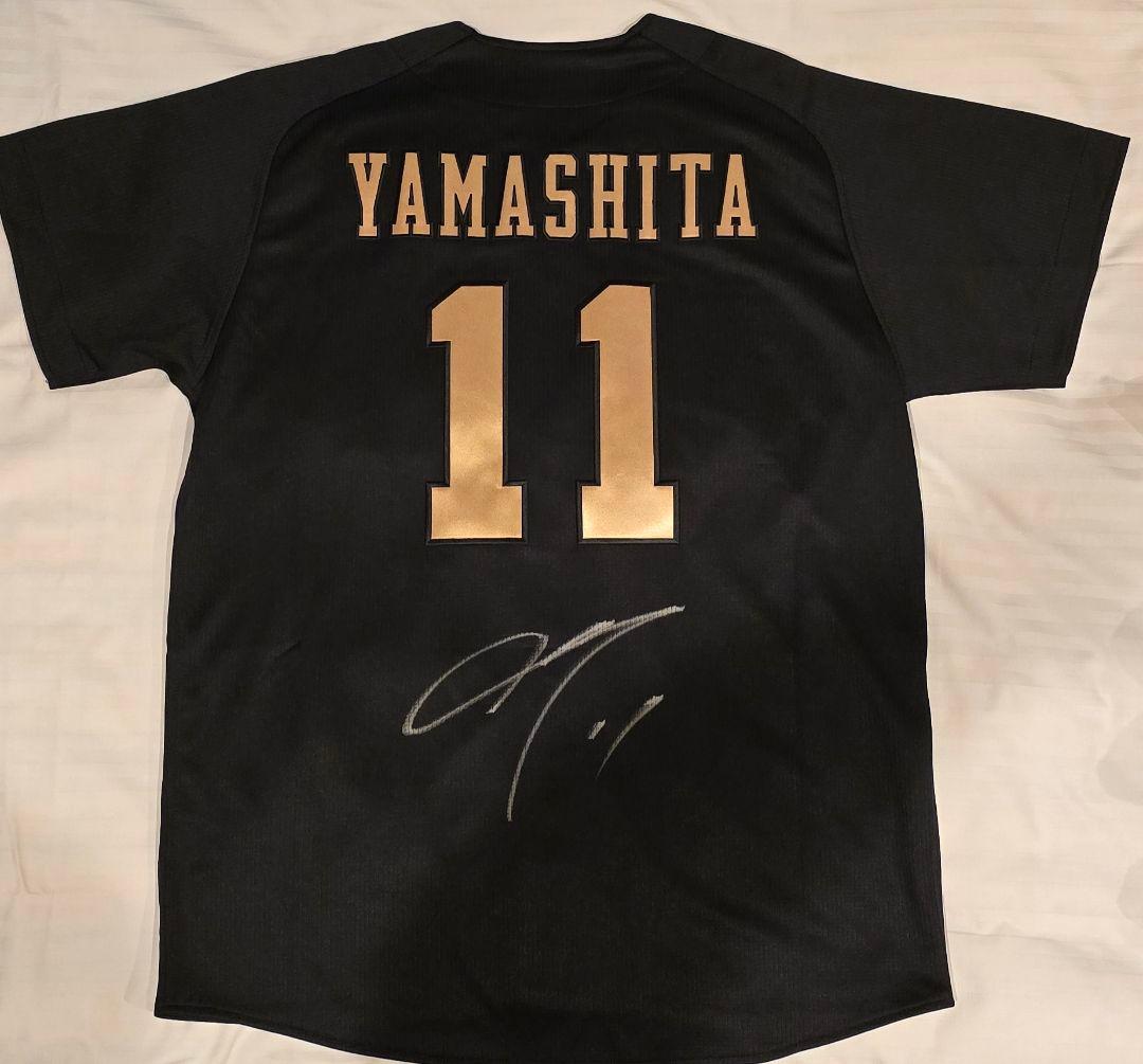 山下舜平大 直筆サイン入りユニフォーム 夏の陣 Lサイズ オリックスバファローズ