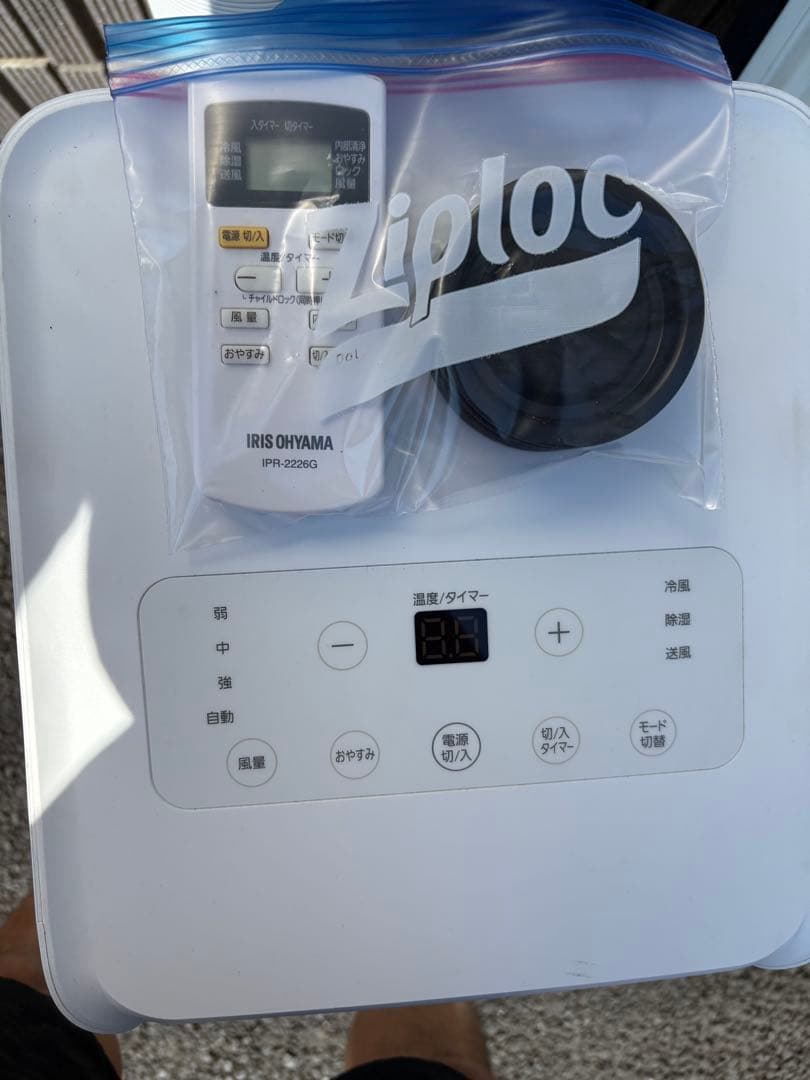 引取限定！アイリスオーヤマ 冷却窓用エアコン