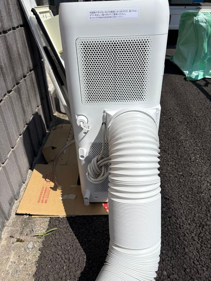 引取限定！アイリスオーヤマ 冷却窓用エアコン