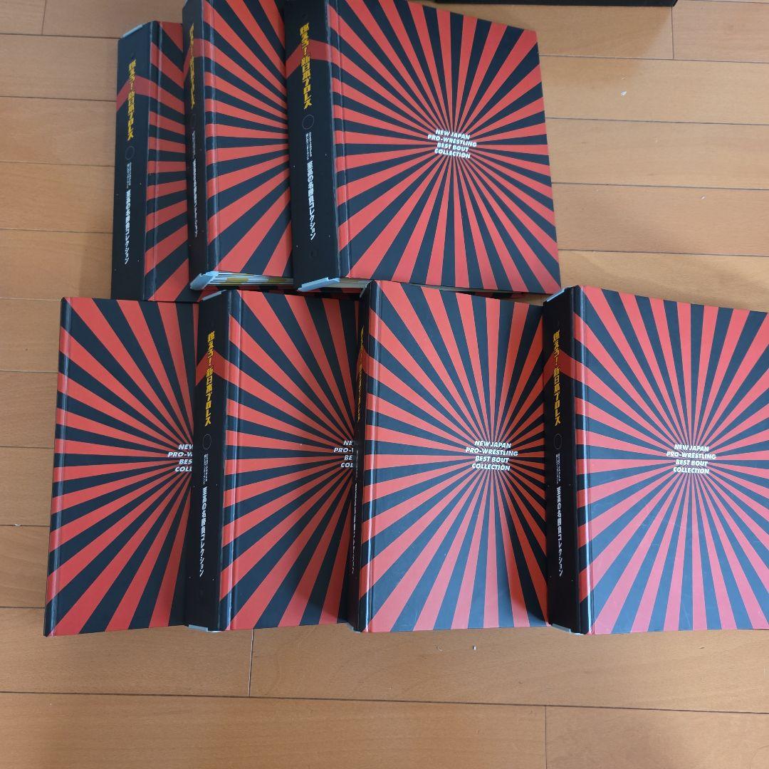 燃えろ新日本プロレス