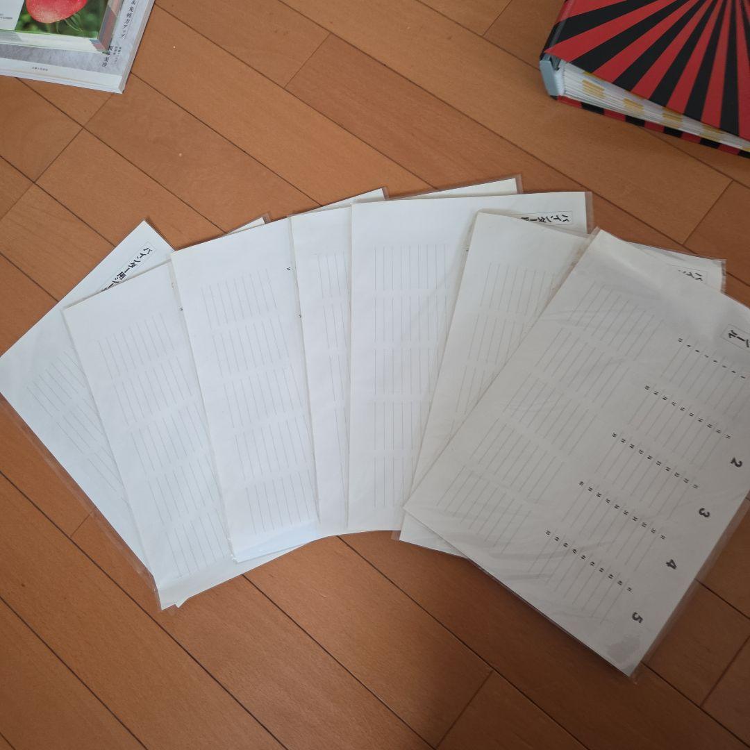 燃えろ新日本プロレス