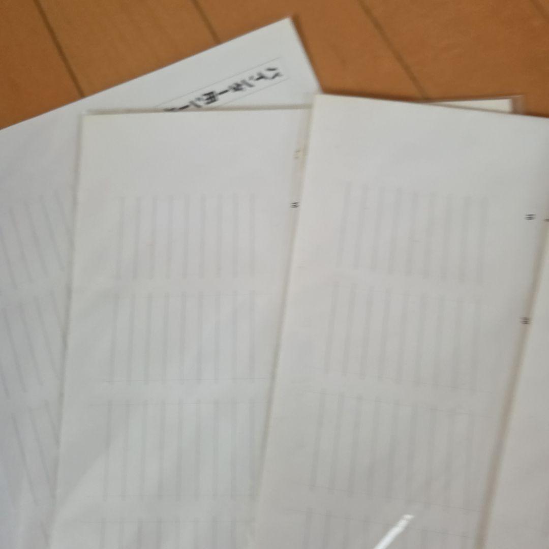 燃えろ新日本プロレス