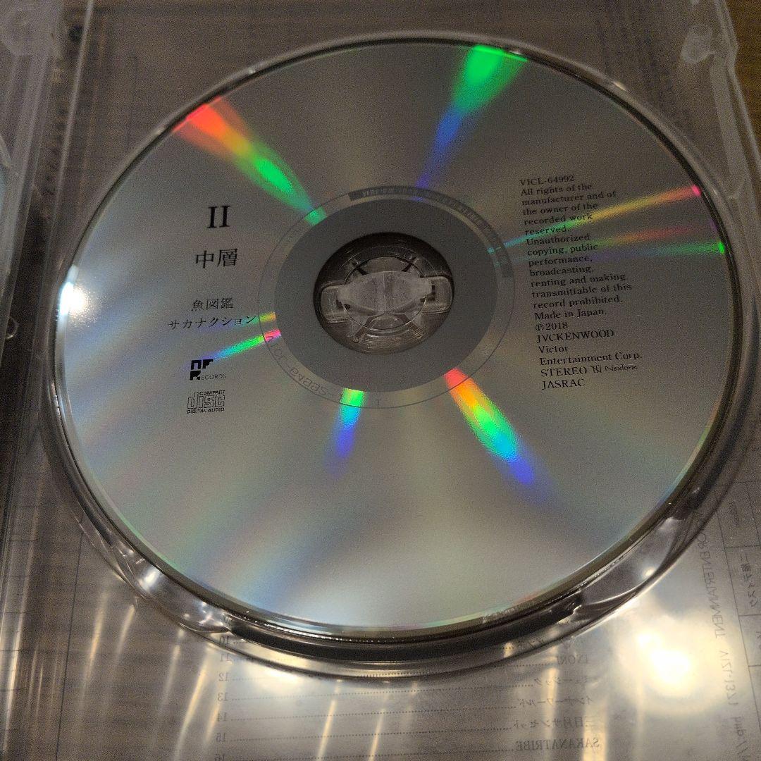 魚図鑑 サカナクション　[Blu-ray付初回生産限定盤]※外ケースなし