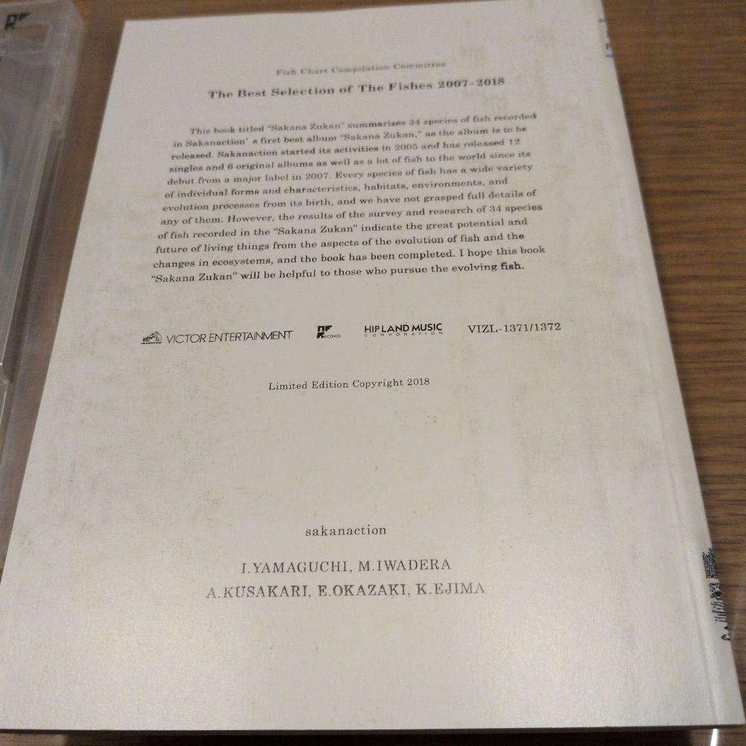 魚図鑑 サカナクション　[Blu-ray付初回生産限定盤]※外ケースなし