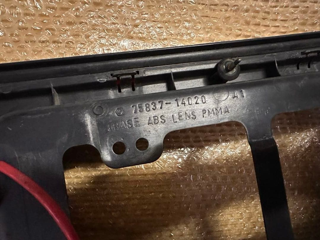 希少品！ JZA70スープラ テールセンターガーニッシュ【トヨタ純正パーツ】