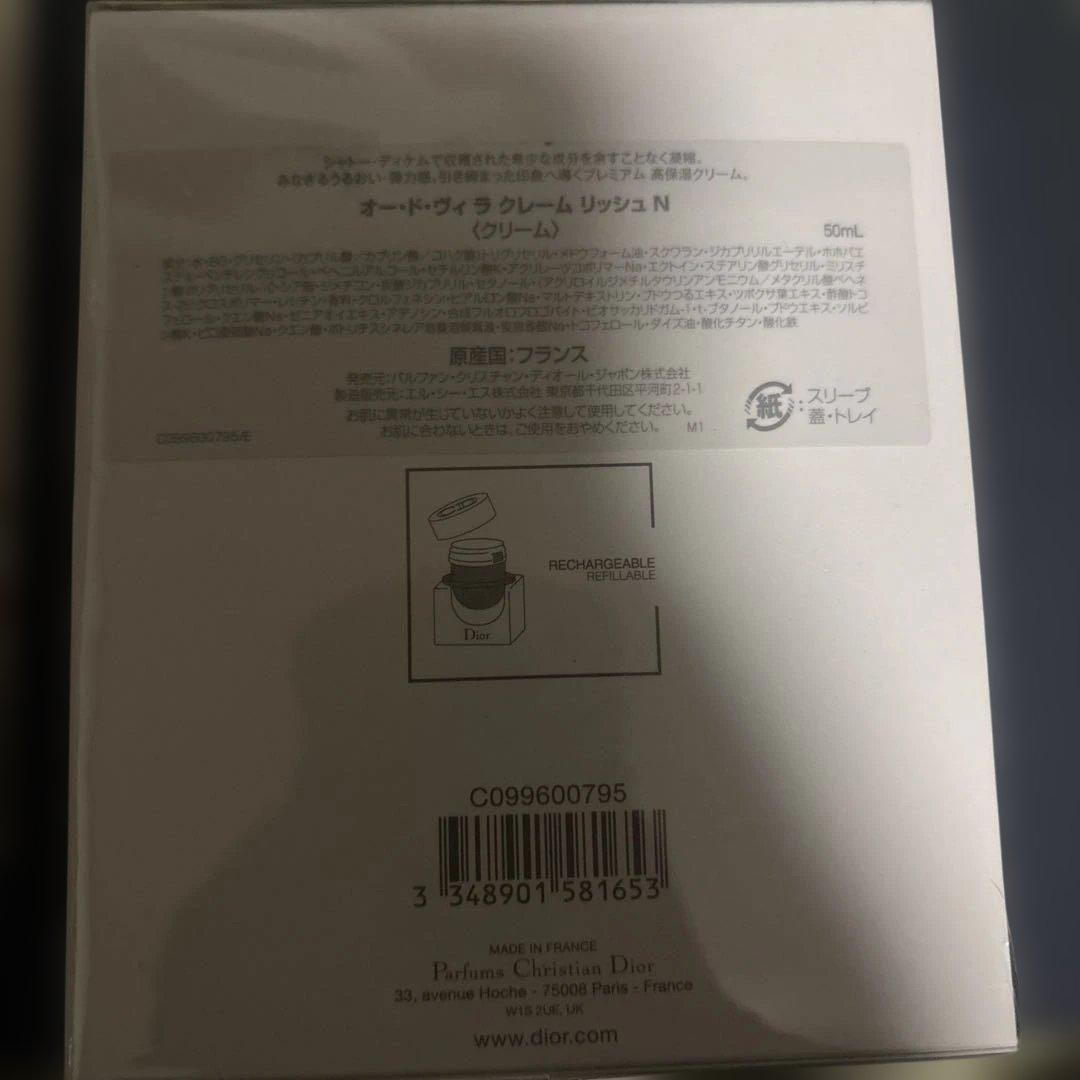 オードヴィラクレームリッシュN