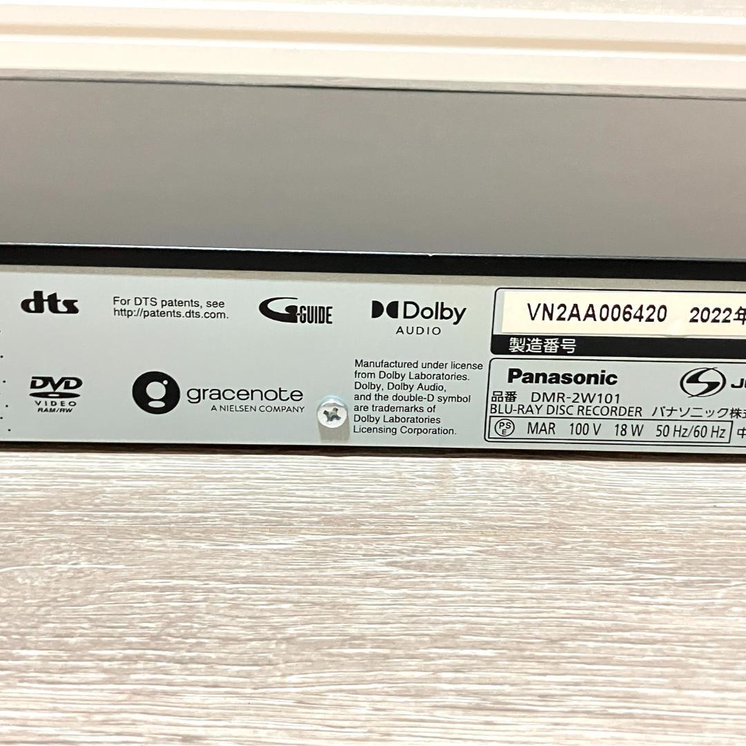 Panasonic ブルーレイレコーダー DMR-2W101 2022年製
