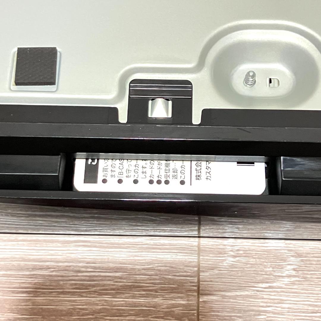 Panasonic ブルーレイレコーダー DMR-2W101 2022年製