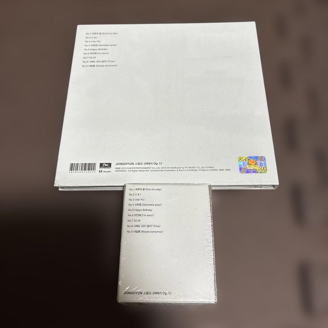 ‼️新品未使用品‼️SHINEE ジョンヒョン　CDアルバム とキノ アルバムセット