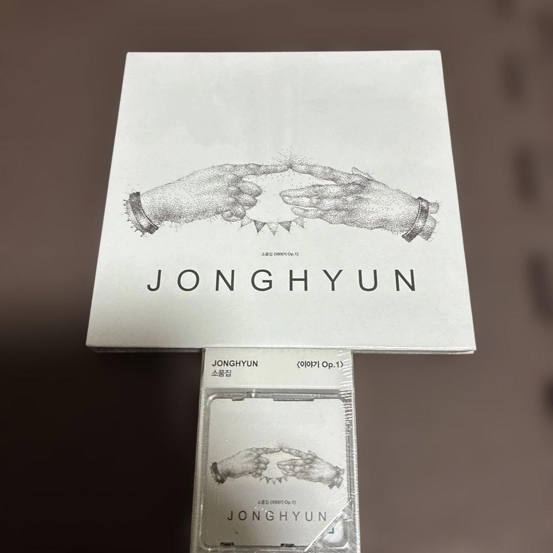 ‼️新品未使用品‼️SHINEE ジョンヒョン　CDアルバム とキノ アルバムセット