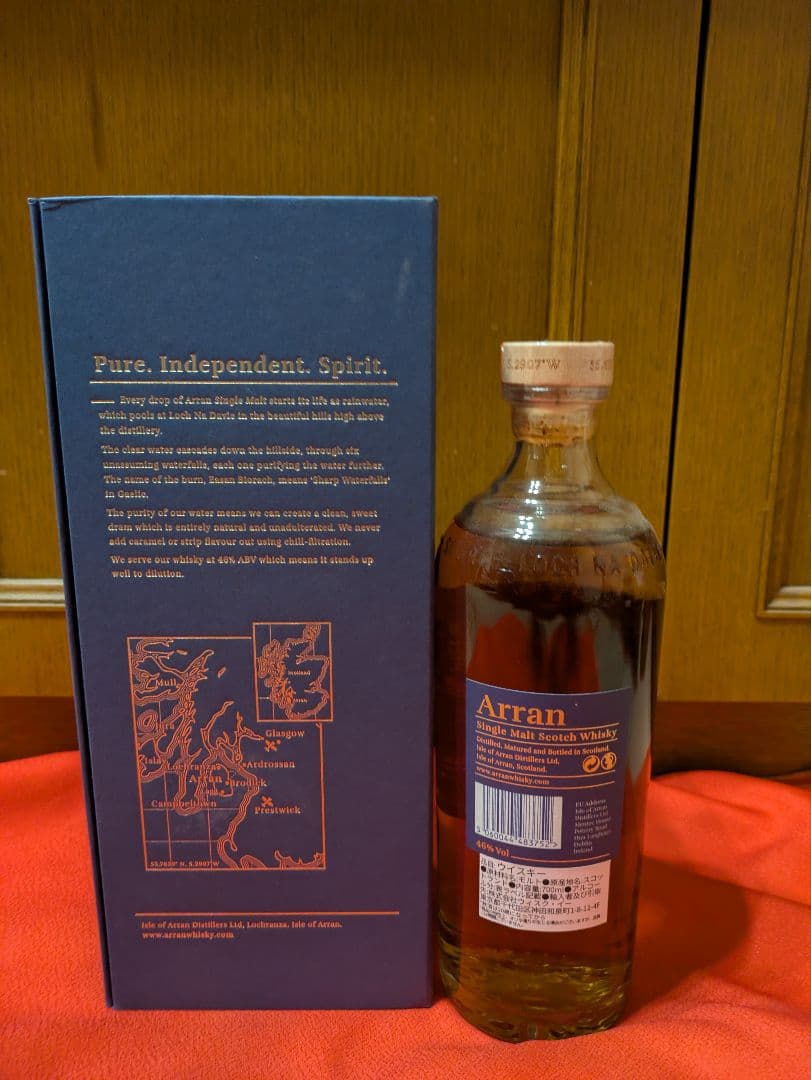 Arran アラン21年 シングルモルトウイスキー 700ml 46%