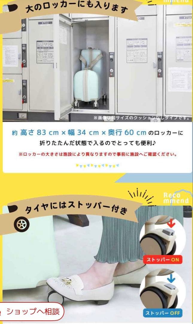 美品⭐︎ノリッコ　キャリーケース　キッズ