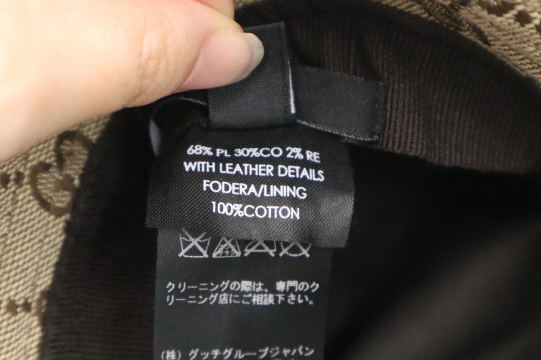 Gucci　グッチ　ハット　帽子　GGキャンバス　シェリーライン