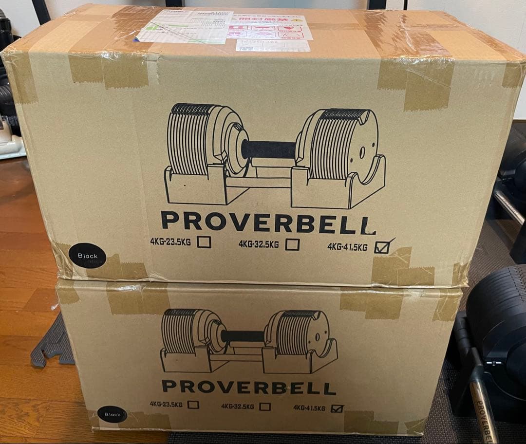 ②【送料込】プロバーベル proverbell 41.5kg（ブラック）
