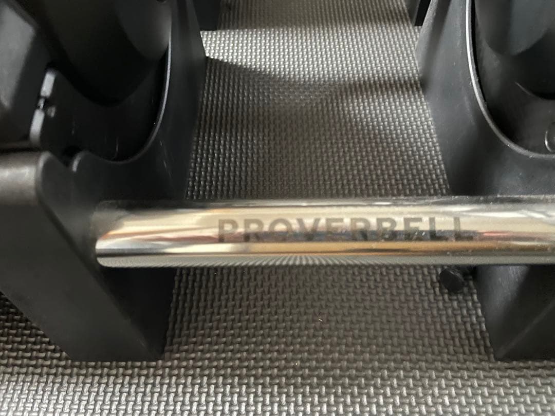②【送料込】プロバーベル proverbell 41.5kg（ブラック）