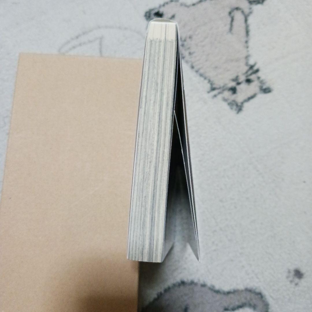 エリスの聖杯　1~13巻　エリスの聖杯S　1~2巻　常磐くじら　桃山ひなせ