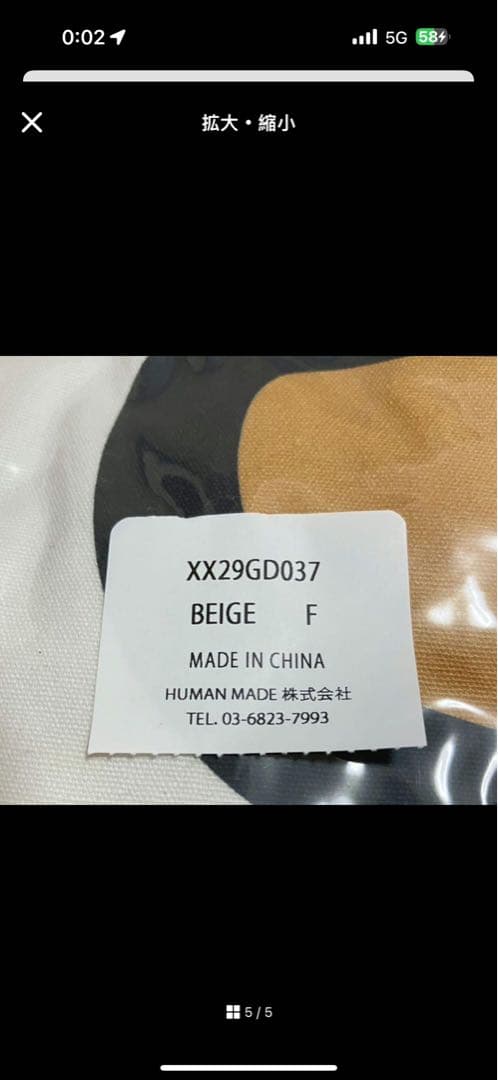 即発送HUMAN MADE Shake Shack BURGER CUSHION