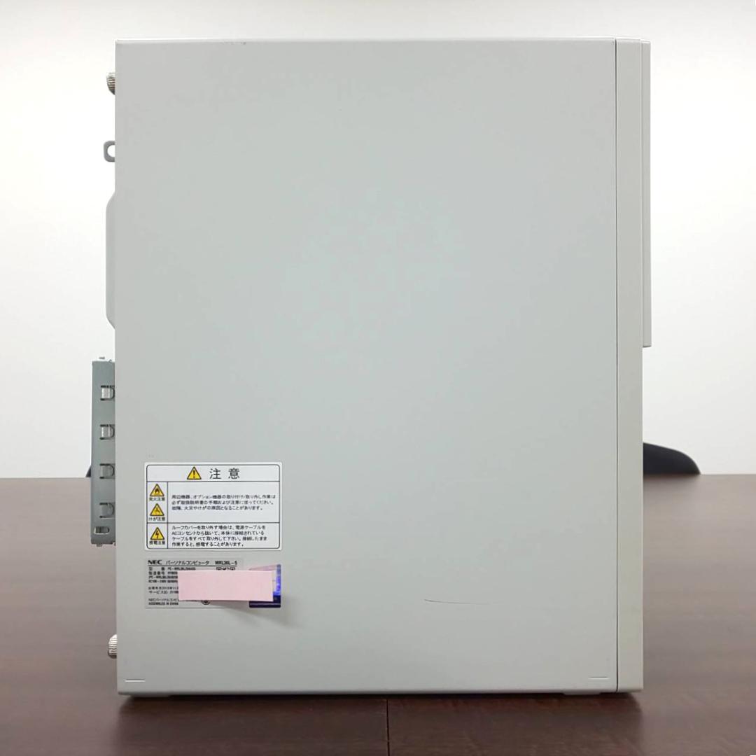 【送料無料】NEC Mate タイプML i3/8GB/Office有