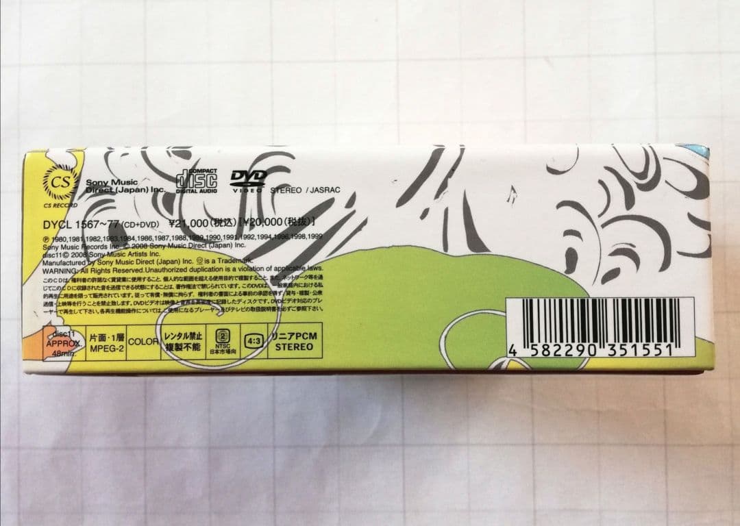 哀愁浪漫～村下孝蔵 ALL SONGS COLLECTION