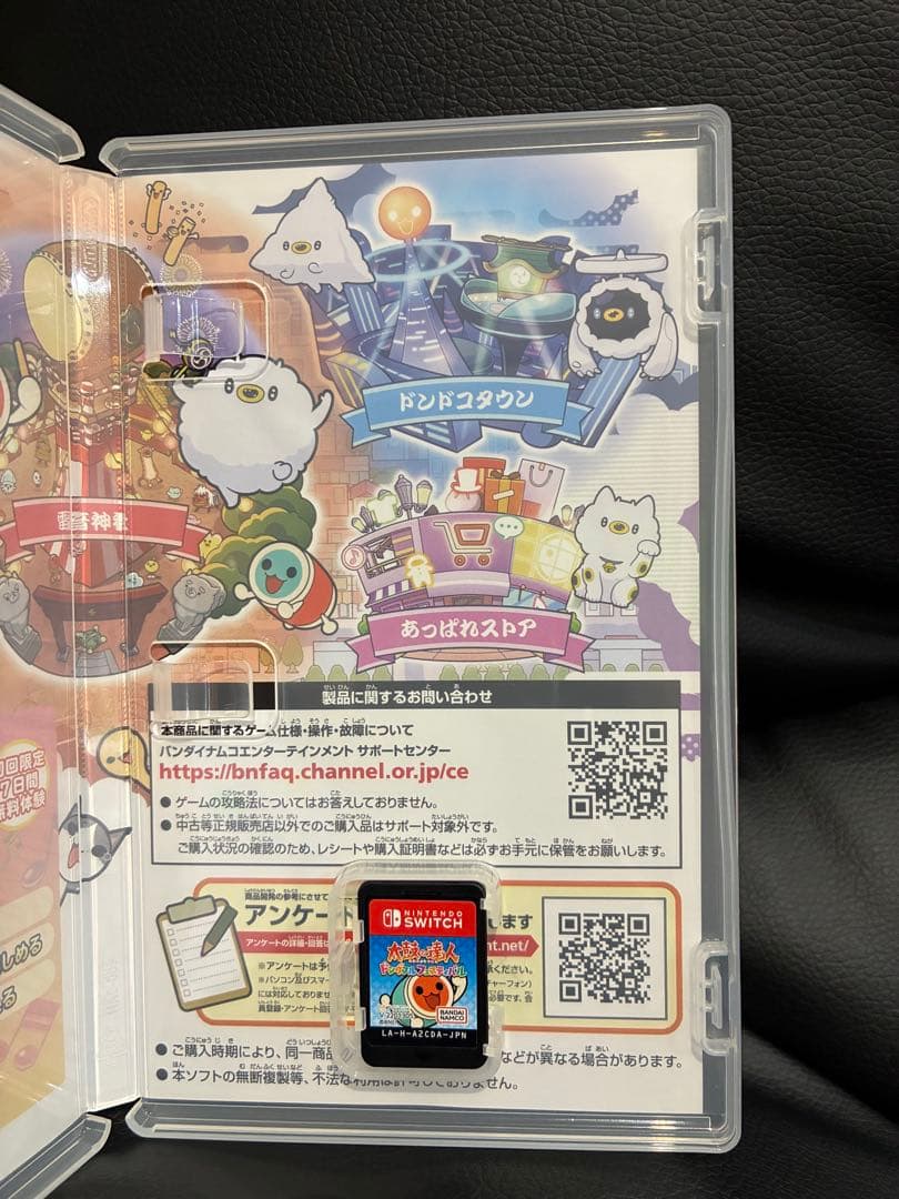 太鼓の達人　ドンタンフェステバル　ソフトと専用コントローラーのセット