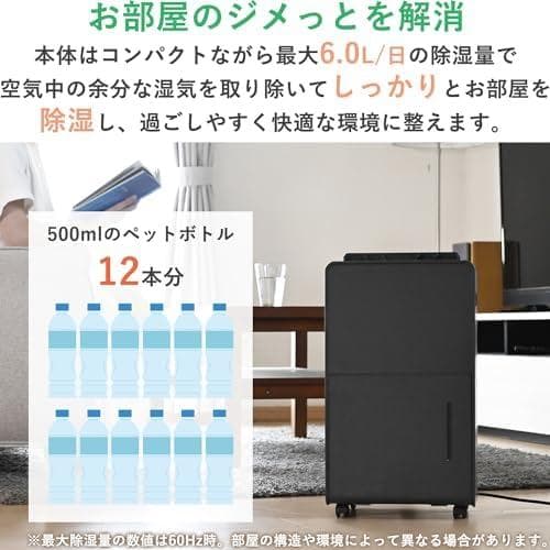 山善 衣類乾燥 除湿器 小型 6.0L キャスター付き ディープグレー