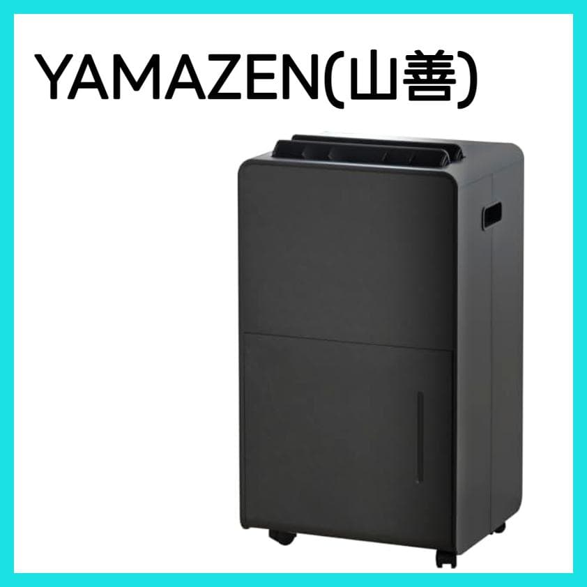 山善 衣類乾燥 除湿器 小型 6.0L キャスター付き ディープグレー