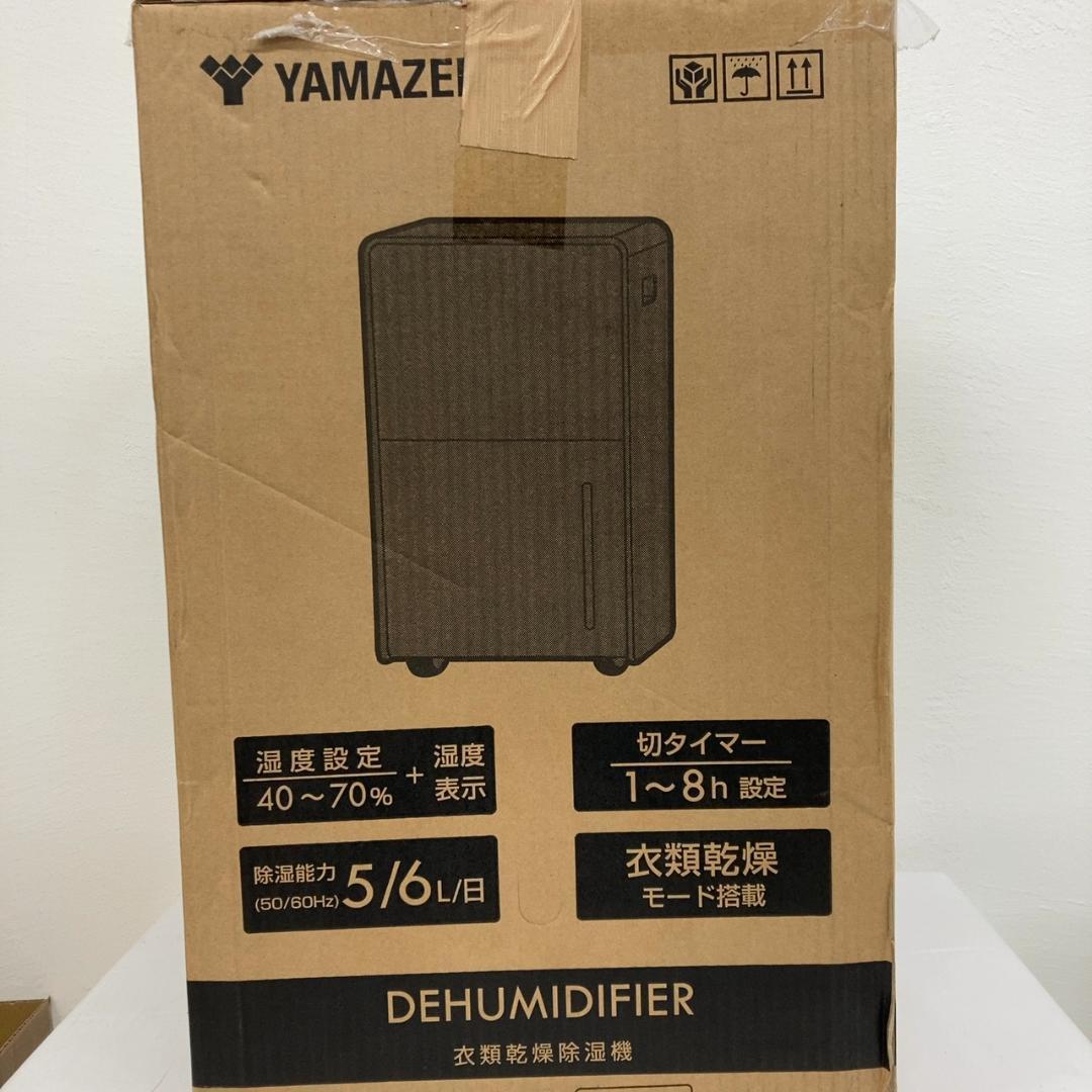 山善 衣類乾燥 除湿器 小型 6.0L キャスター付き ディープグレー